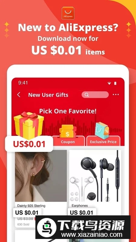 AliExpress速卖通国际版app买家版截图4