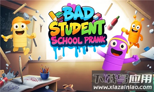 校园捣蛋王恶作剧日记下载安装最新版截图4