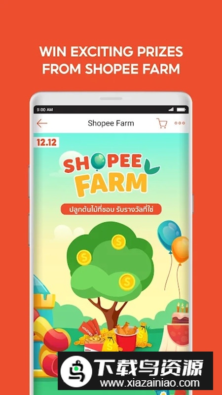shopee虾皮泰国app安装包最新版截图2