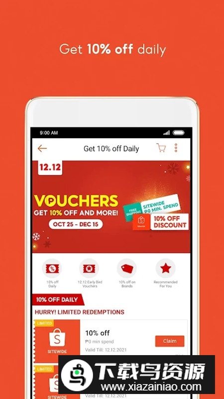 Shopee虾皮菲律宾app卖家版(虾皮ph站点版)截图3