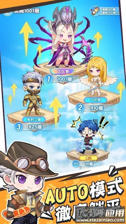 小小斗罗手游最新版截图3