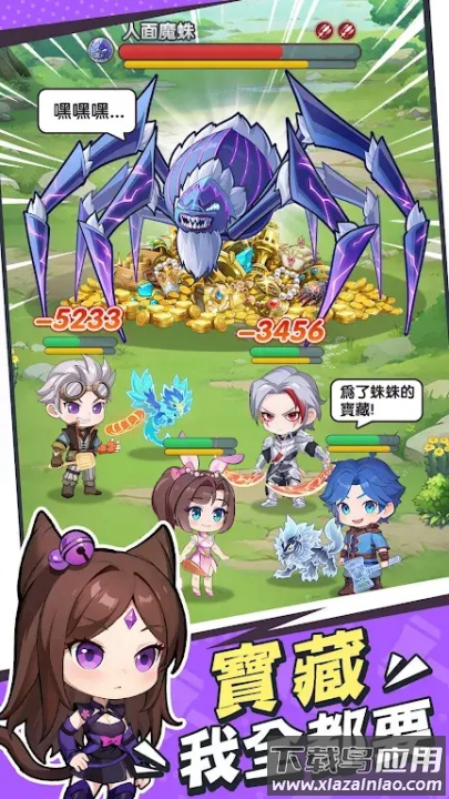 小小斗罗手游最新版截图4