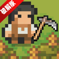 Little Village小村庄无限资源破解版