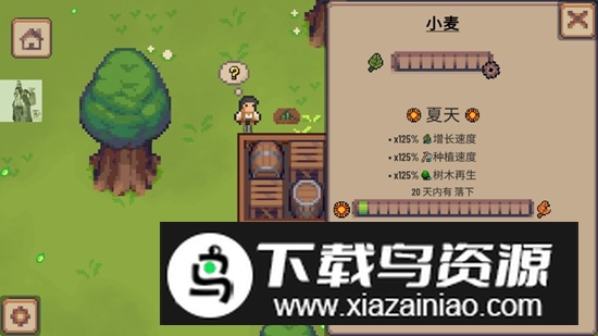 Little Village小村庄无限资源破解版最新版截图3
