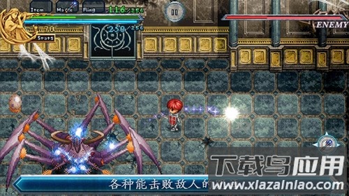 伊苏2编年史游戏下载截图2