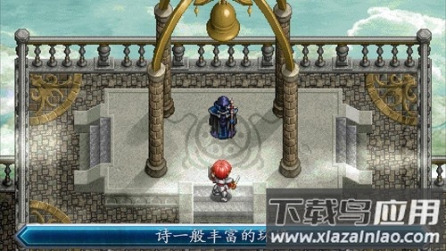 伊苏2编年史游戏下载截图3