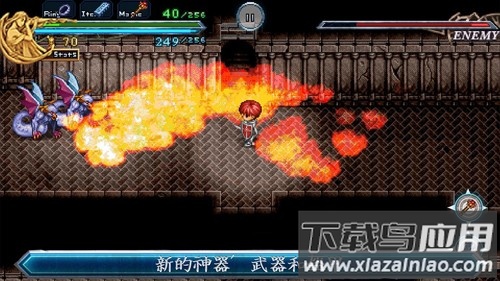 伊苏2编年史游戏下载截图5