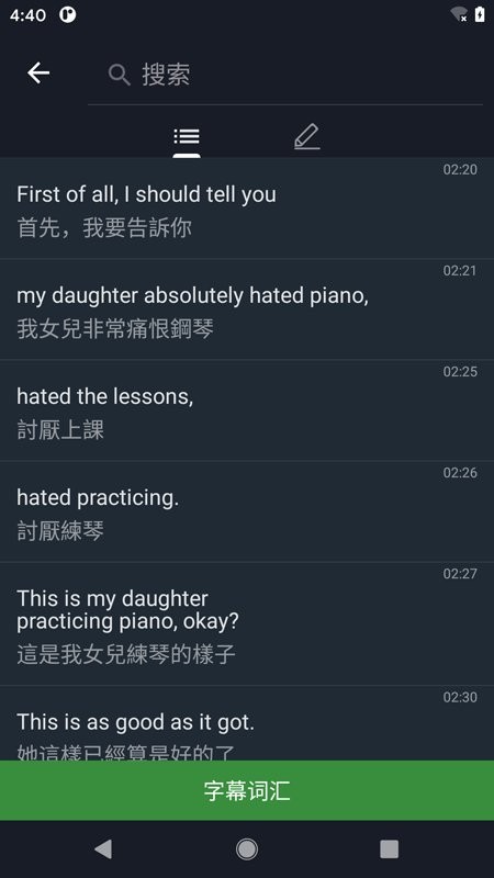 小鹦看看app手机版最新版截图1