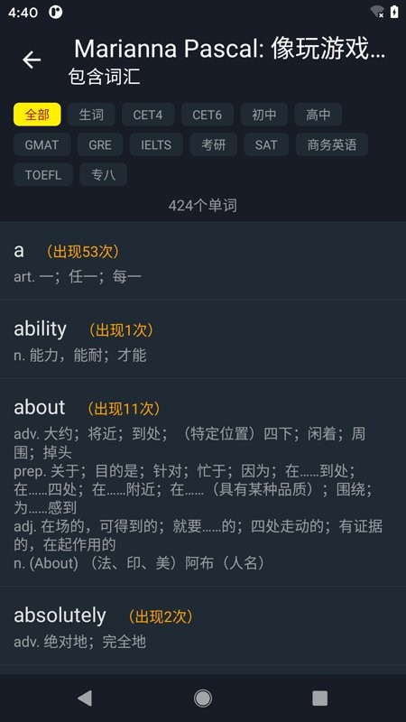 小鹦看看app手机版最新版截图2