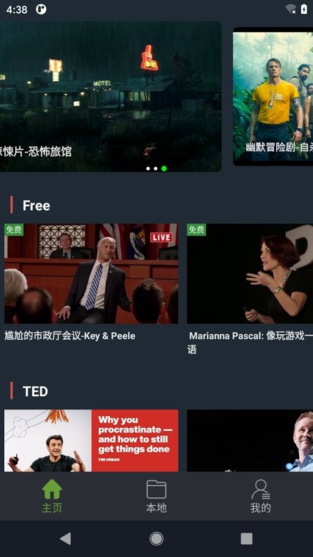 小鹦看看app手机版最新版截图3