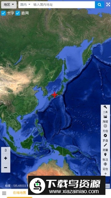 一起看地图高清卫星地图app截图2