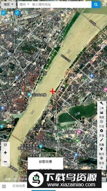 一起看地图高清卫星地图app截图3