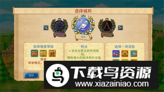 大理石时代重制版最新手机版截图2