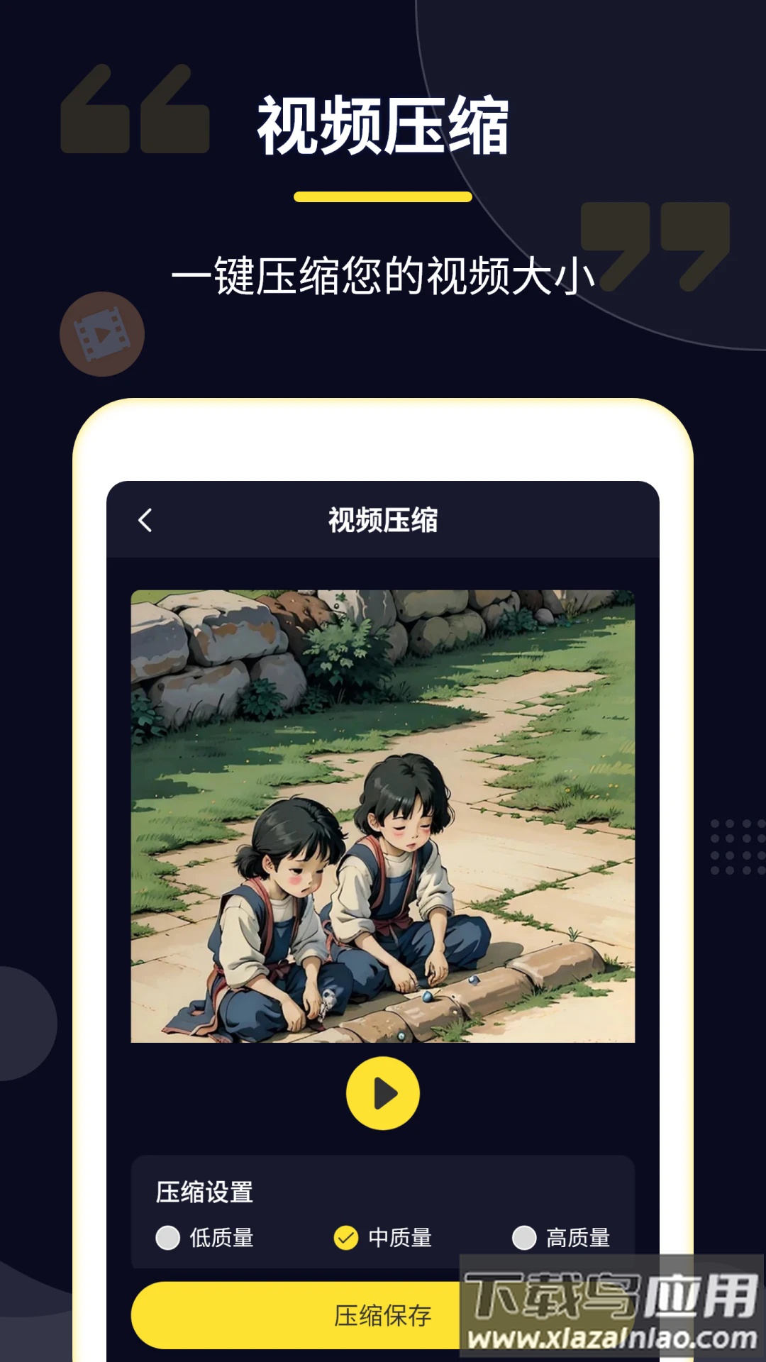 压缩专家官方版最新版截图4