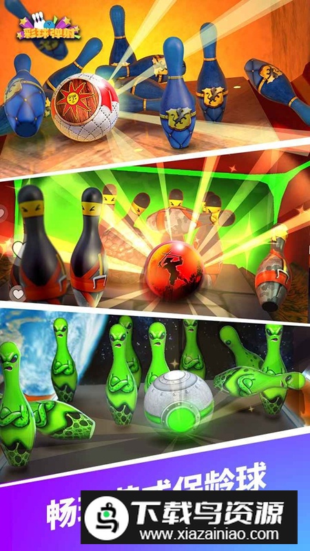 彩球弹射官方正版手游最新版下载截图5