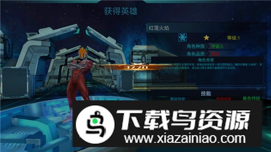 Ultraman Legend of Heroes奥特曼英雄传说谷歌版国际版截图2