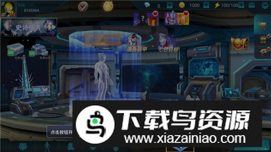 Ultraman Legend of Heroes奥特曼英雄传说谷歌版国际版截图5