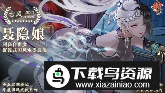 华夏千秋游戏官方正版最新版最新版截图2