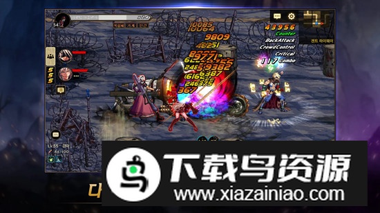 地下城与勇士手游18+韩服版本截图1