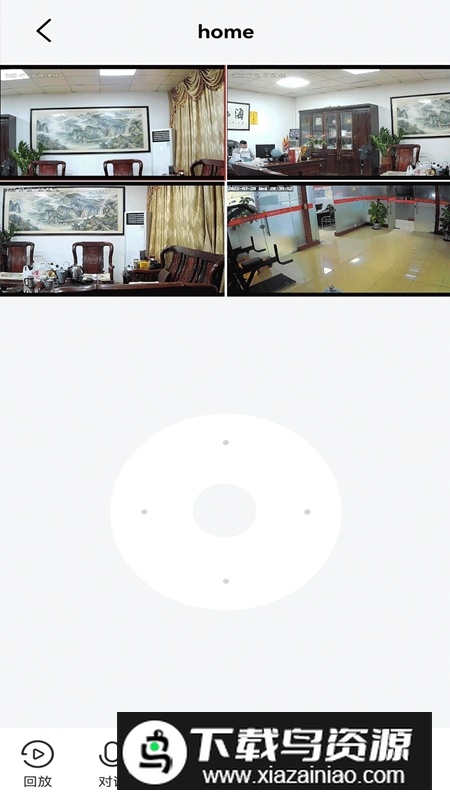 小强当家智能摄像机手机版安装包截图3