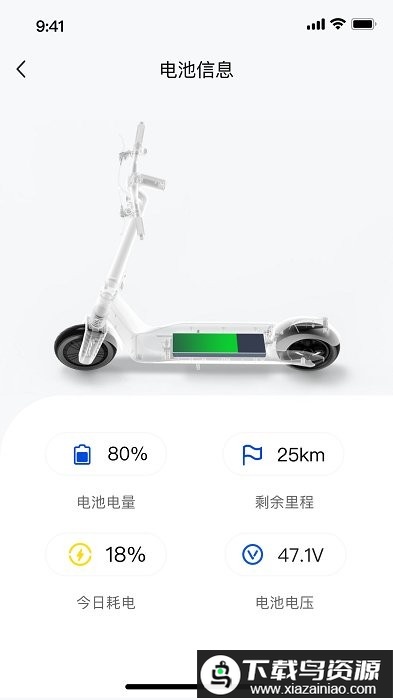okai电动车app最新版截图2
