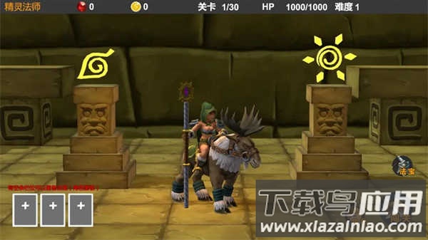 驱魔战记游戏最新版截图4