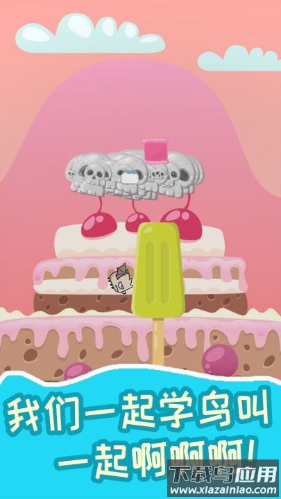 超级飞鸟游戏最新版截图1