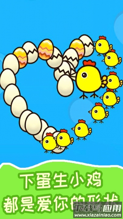 超级飞鸟游戏最新版截图2