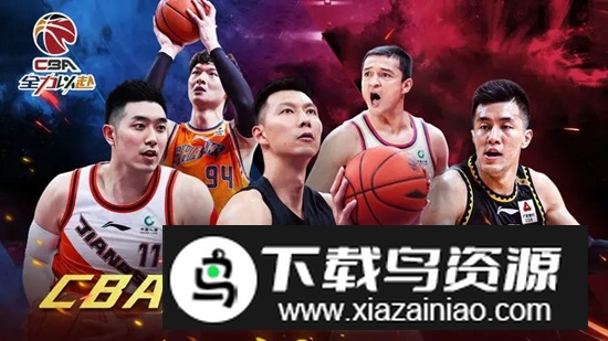 中职篮全力以赴官方正版游戏截图4