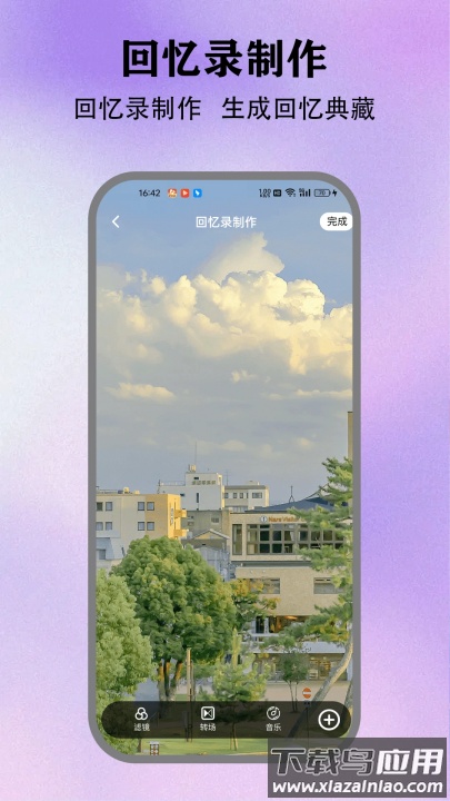 情感反诈模拟器app最新版截图1