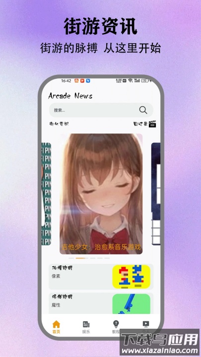 情感反诈模拟器app最新版截图4