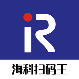 海科扫码王app