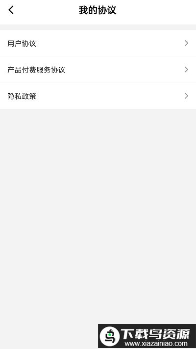 海科扫码王app最新版截图3