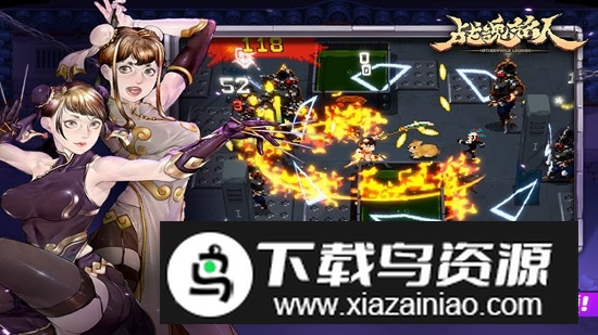 战魂铭人九游渠道版本(战魂铭人9游版)截图1