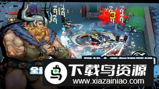 战魂铭人九游渠道版本(战魂铭人9游版)截图4