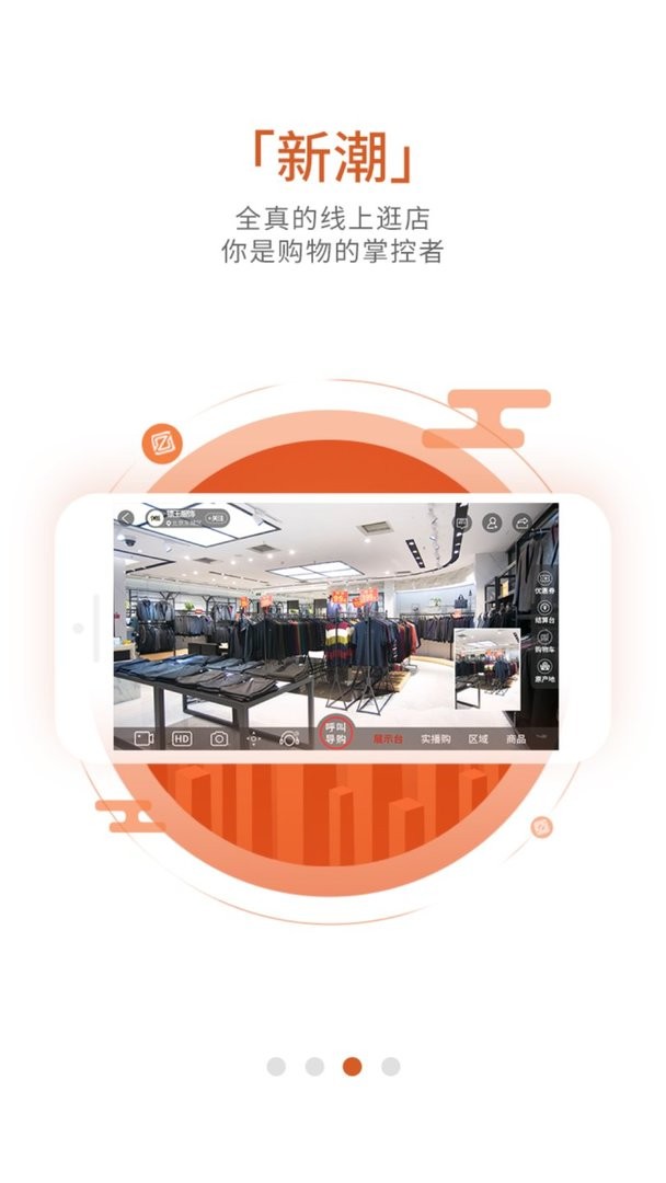 织网物联最新版本最新版截图2