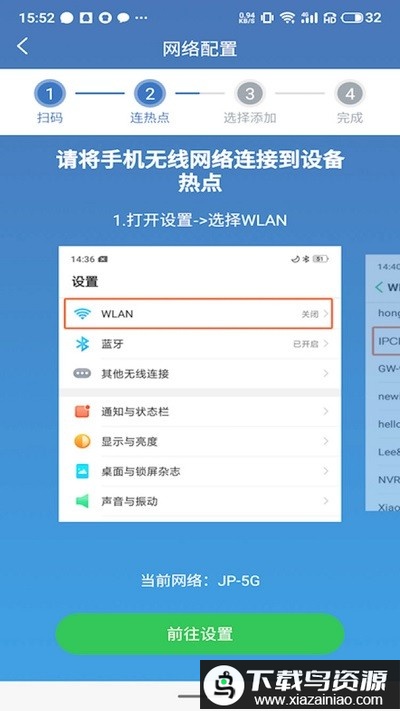 avminiapp最新版截图2