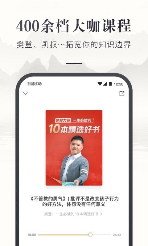 咪咕云书店官方版最新版截图2