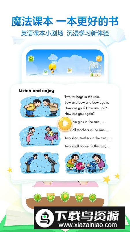 上海沪学习app官方安卓版截图4