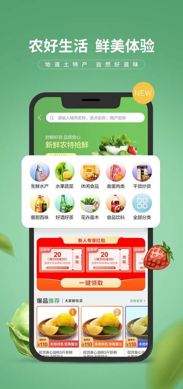 E路有我最新版最新版截图1