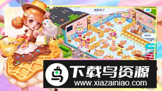 开间小店官方正版手游最新版截图1