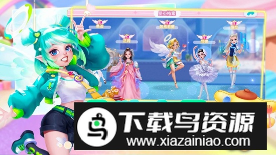 开间小店官方正版手游最新版截图2