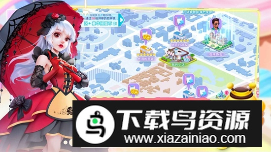 开间小店官方正版手游最新版截图3