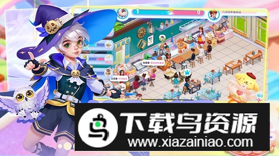 开间小店官方正版手游最新版截图4