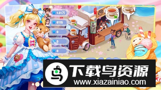 开间小店官方正版手游最新版截图5