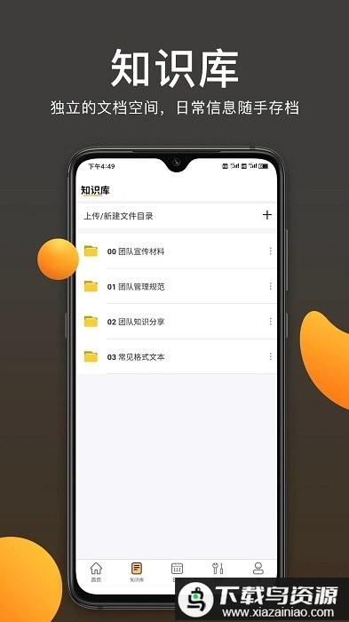 案件云app最新版截图1