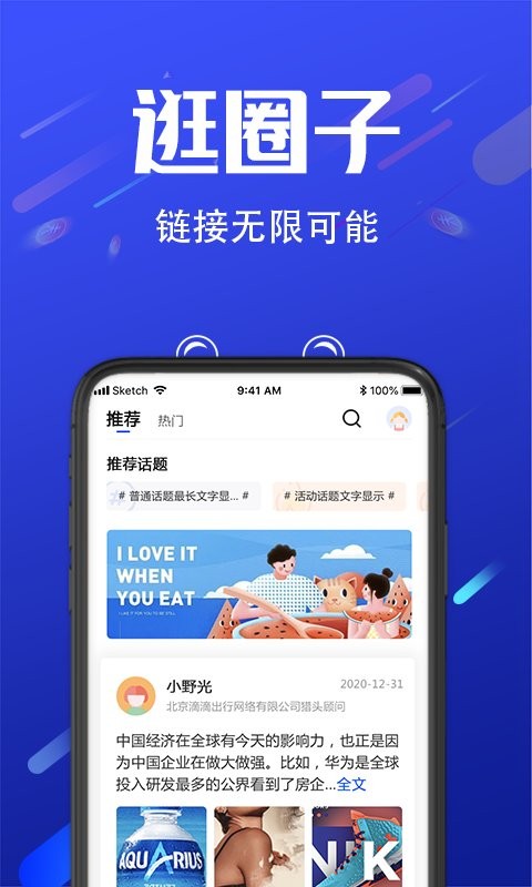 诺聘最新版最新版截图3