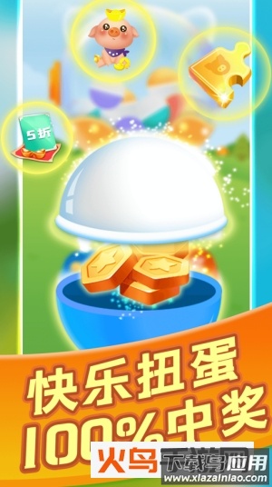 阳光养猪场挂机版最新版截图3