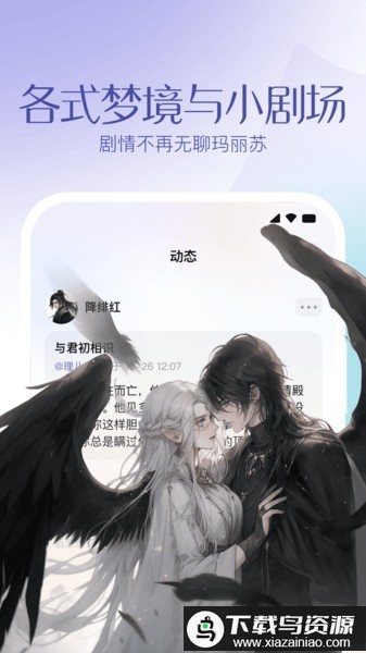 筑梦岛官方最新版截图3