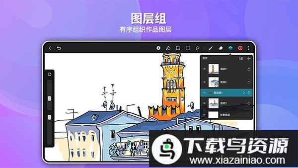 天生绘画华为官方版最新版截图1